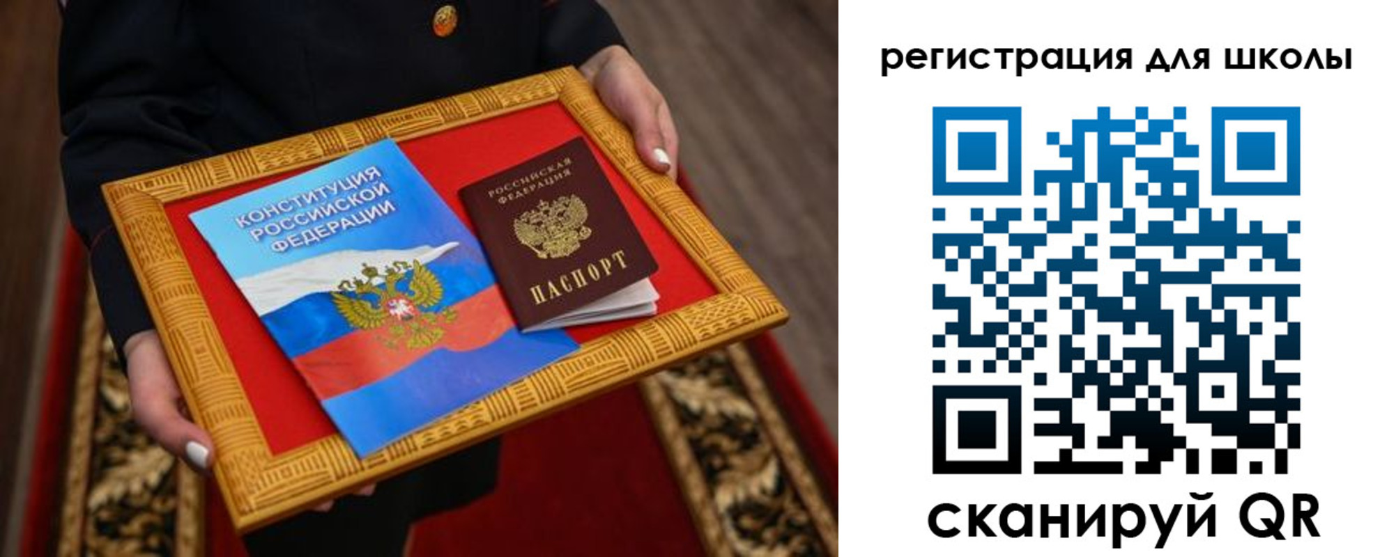 временная регистрация купить в Черноголовке