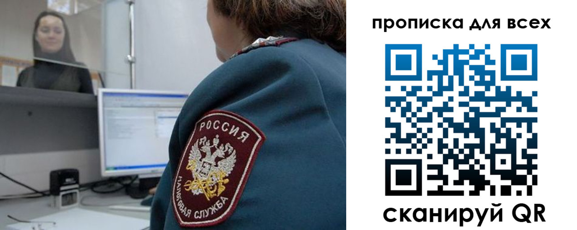временная регистрация гарантия в Черноголовке